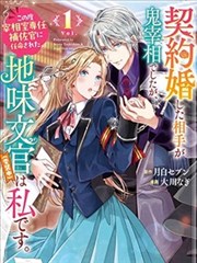 斗罗大陆漫画免费下拉式 第4话