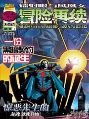 斗罗大陆漫画免费下拉式 第5话